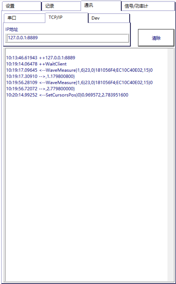 ά��������Ʒ��vic3308(�й�)�ɷ����޹�˾