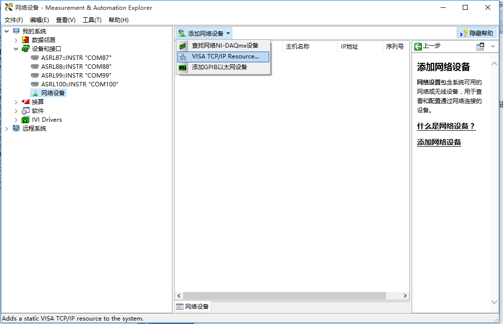 ά��������Ʒ��vic3308(�й�)�ɷ����޹�˾