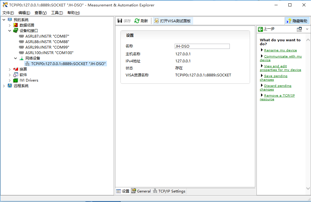 ά��������Ʒ��vic3308(�й�)�ɷ����޹�˾